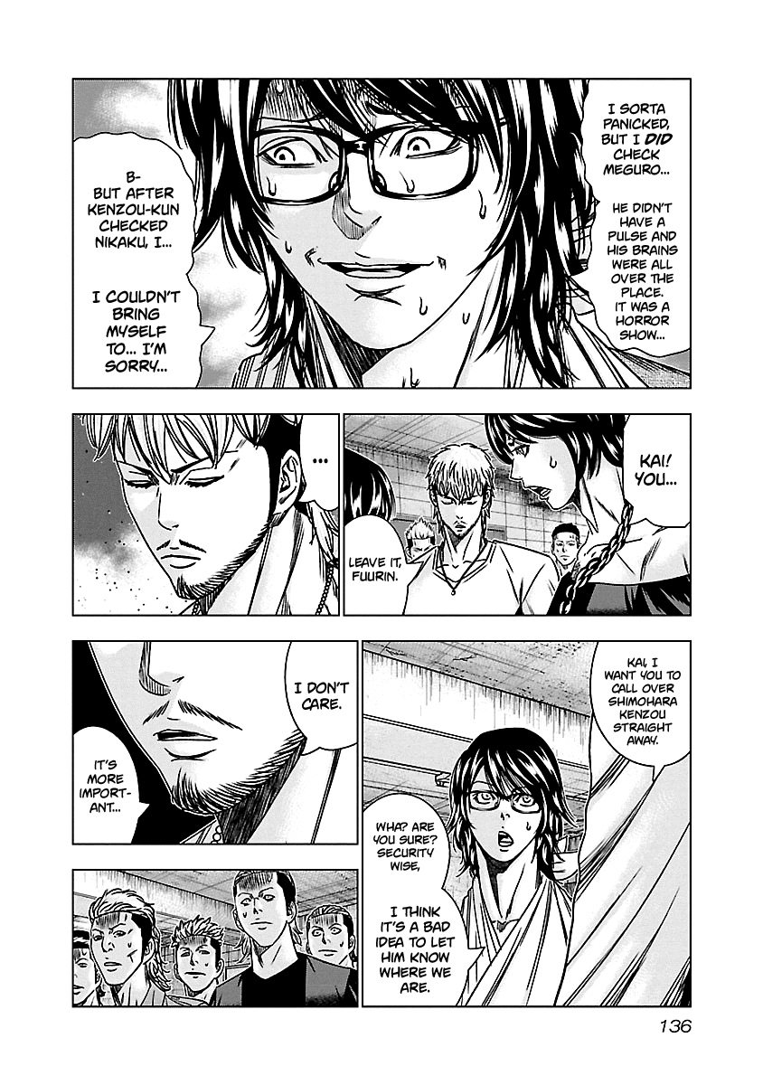 Out (Makoto Mizuta) Chapter 146 #11