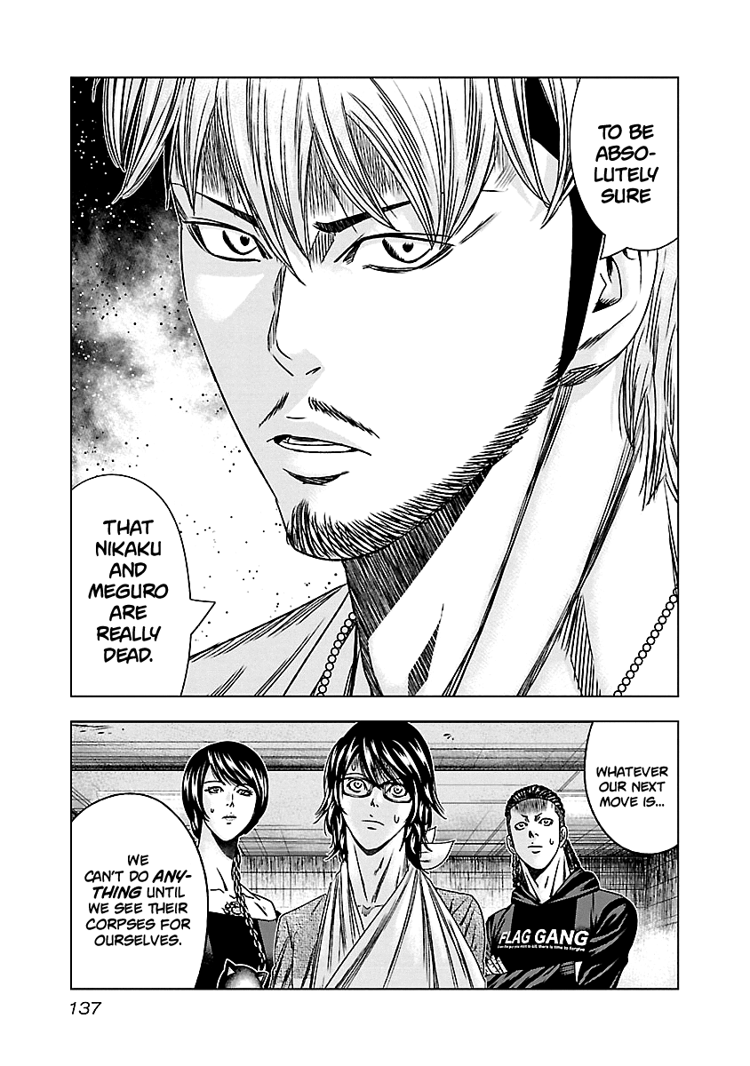 Out (Makoto Mizuta) Chapter 146 #12