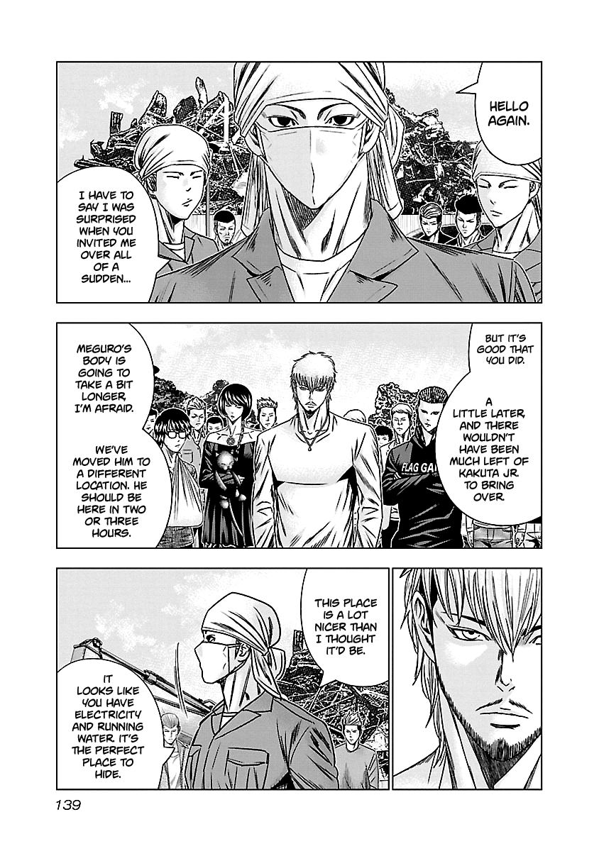 Out (Makoto Mizuta) Chapter 146 #14