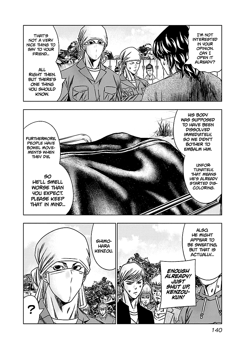 Out (Makoto Mizuta) Chapter 146 #15