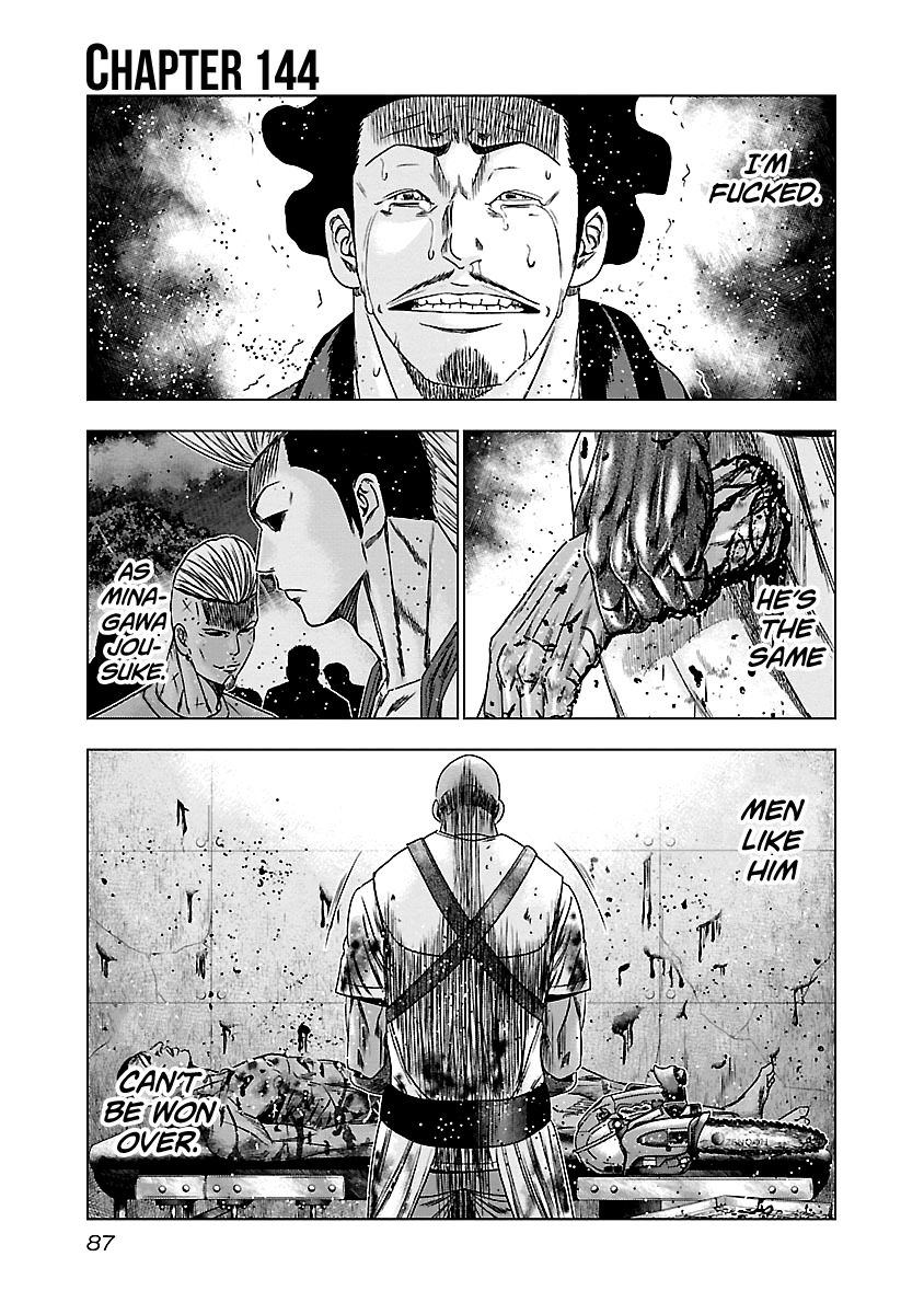 Out (Makoto Mizuta) Chapter 144 #2