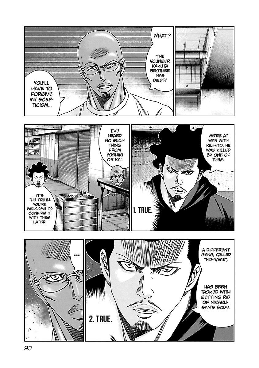 Out (Makoto Mizuta) Chapter 144 #8