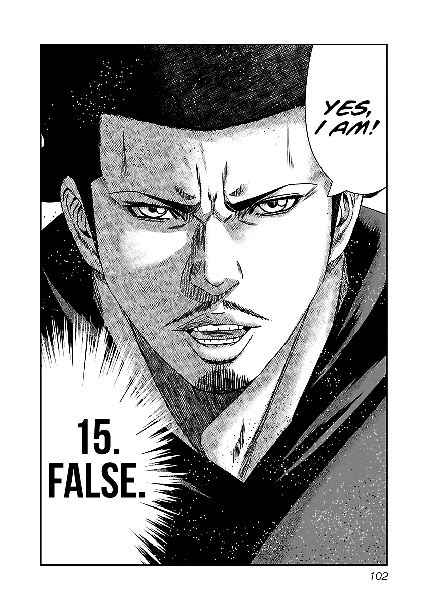 Out (Makoto Mizuta) Chapter 144 #17