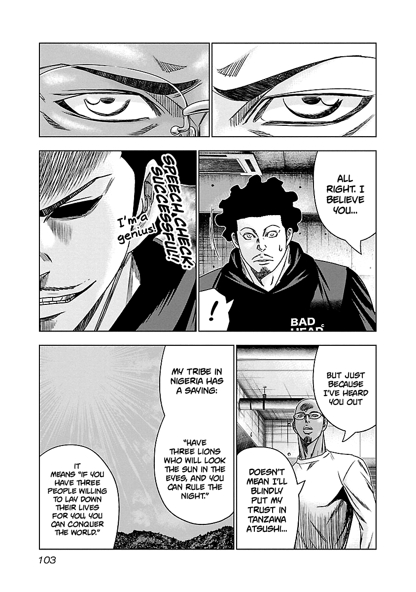 Out (Makoto Mizuta) Chapter 144 #18