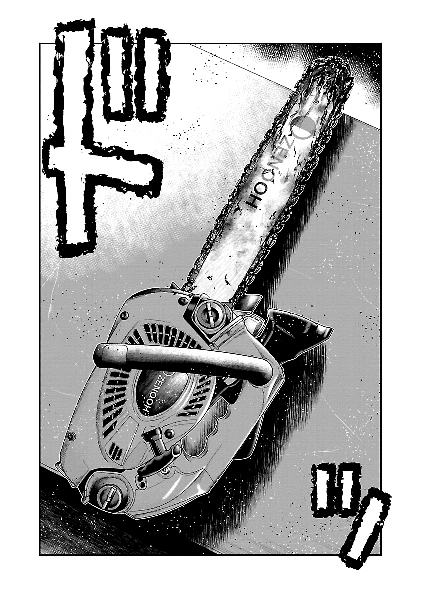 Out (Makoto Mizuta) Chapter 144 #19