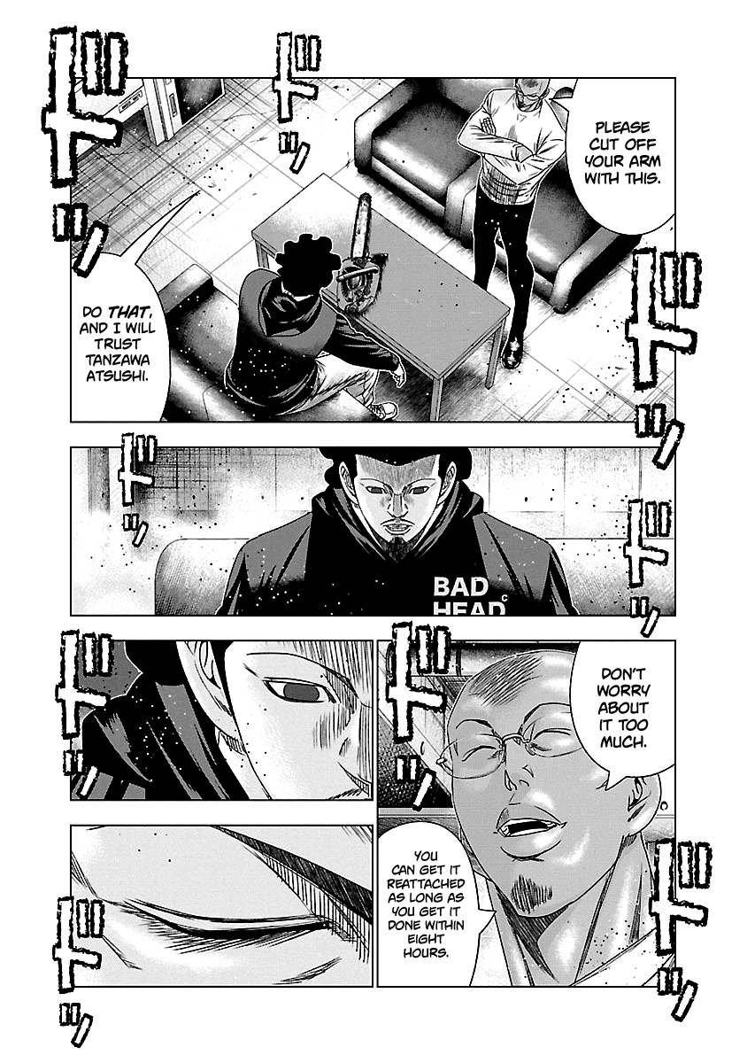 Out (Makoto Mizuta) Chapter 144 #20