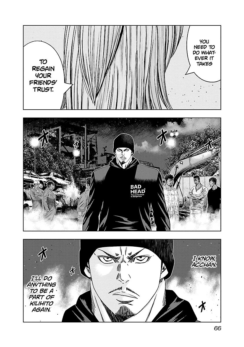 Out (Makoto Mizuta) Chapter 143 #3