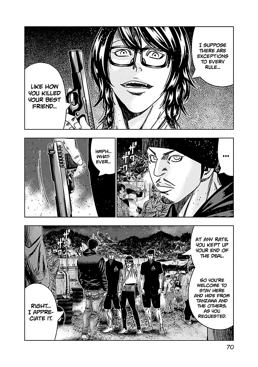 Out (Makoto Mizuta) Chapter 143 #7