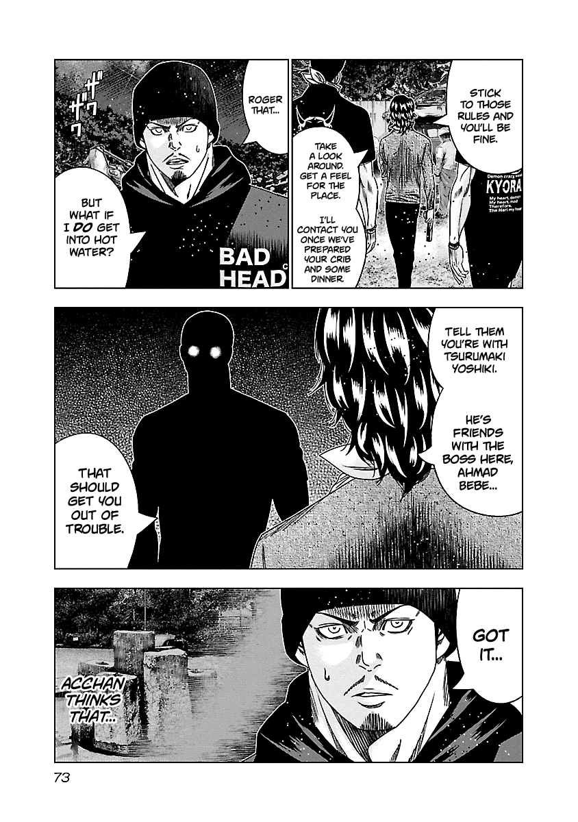 Out (Makoto Mizuta) Chapter 143 #10