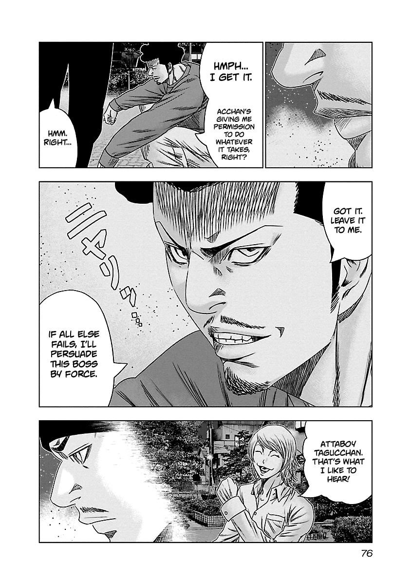 Out (Makoto Mizuta) Chapter 143 #13