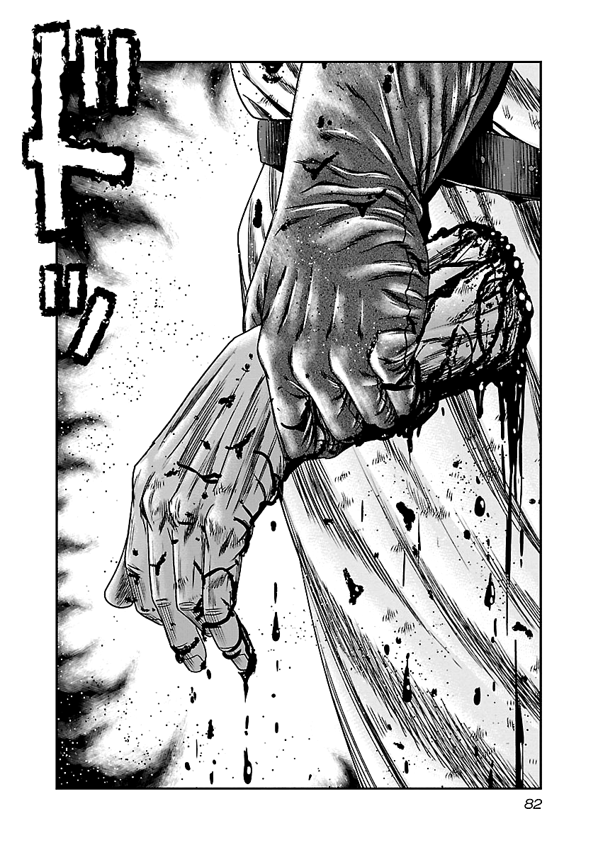 Out (Makoto Mizuta) Chapter 143 #19