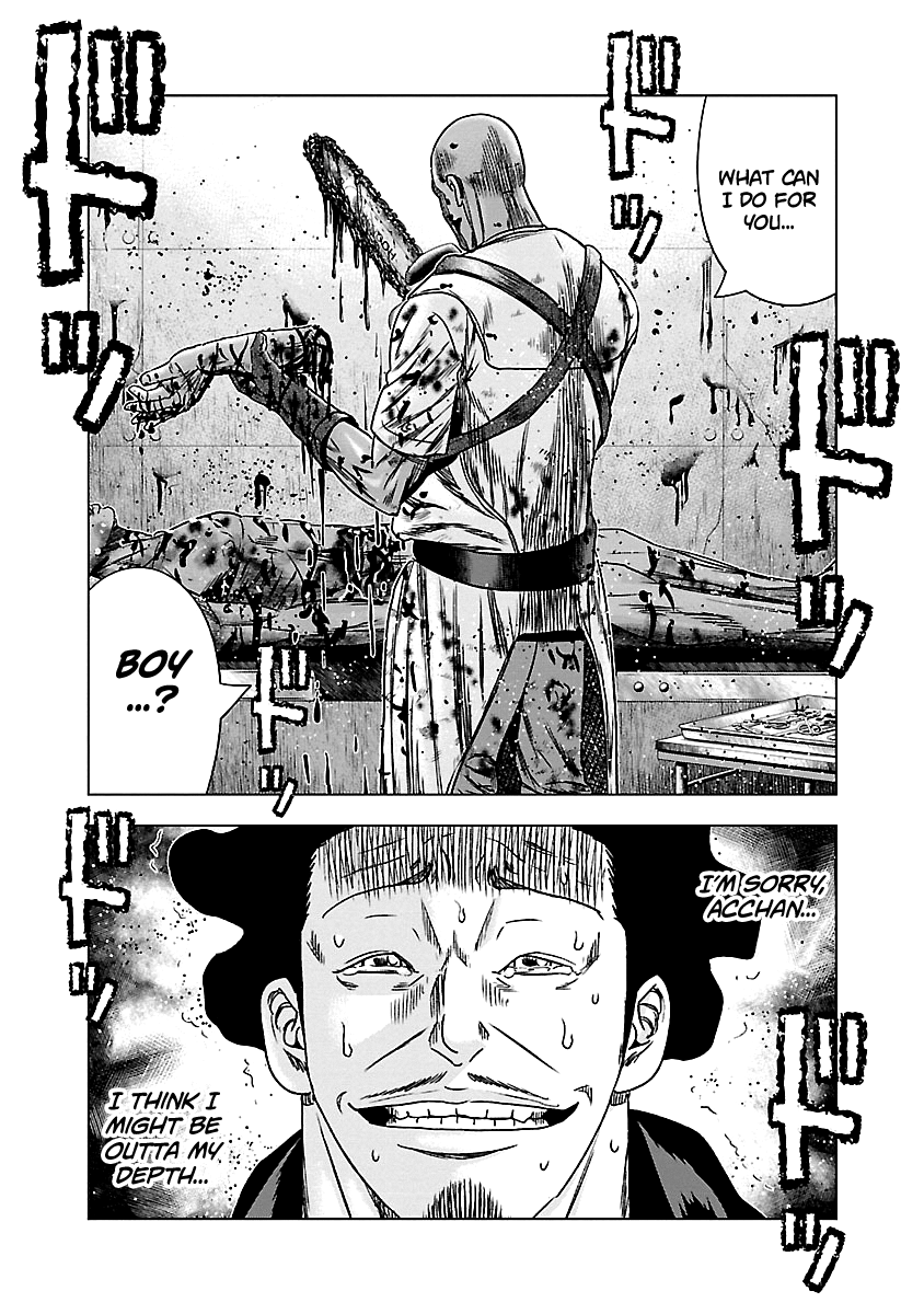 Out (Makoto Mizuta) Chapter 143 #21