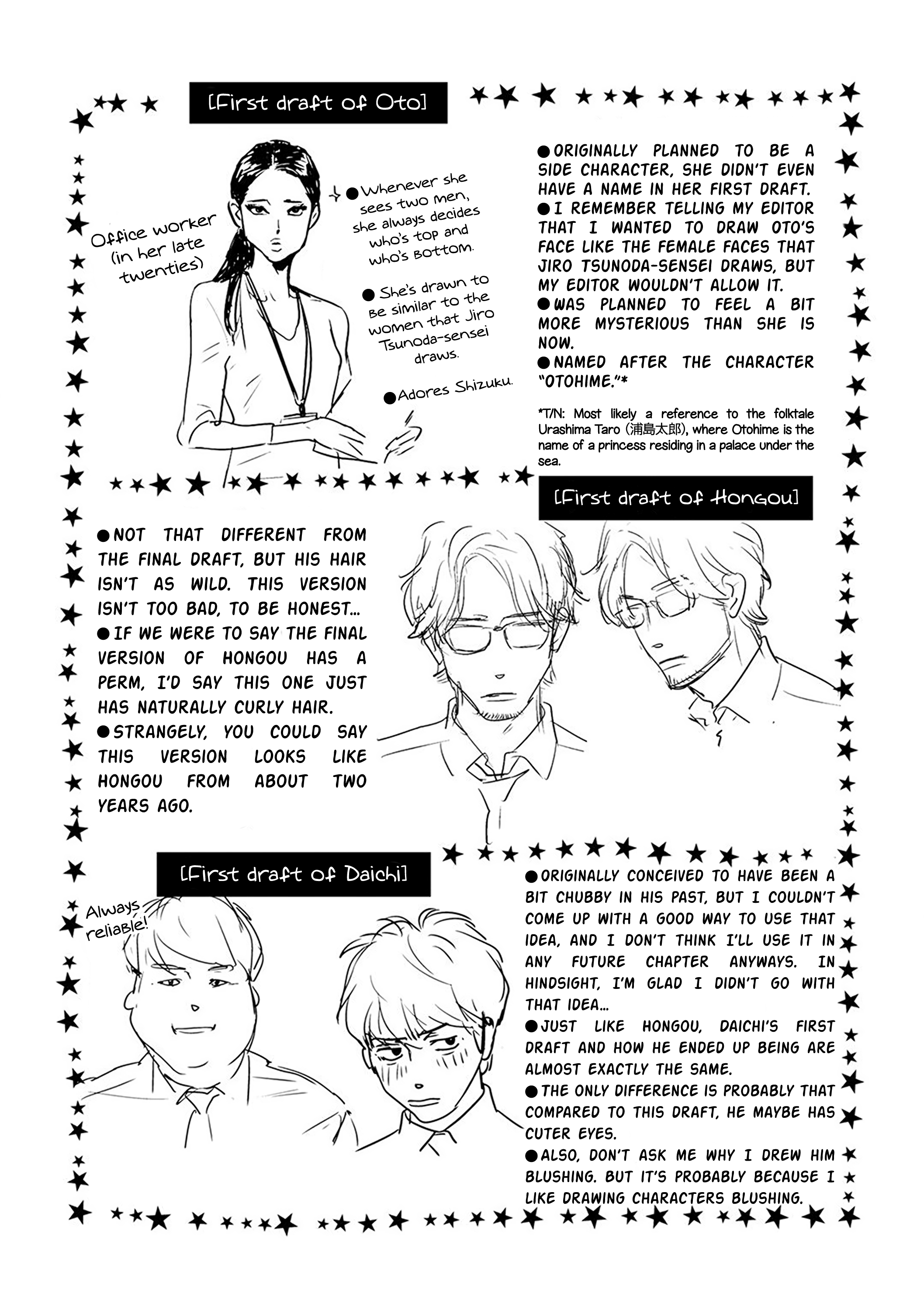 Me No Doku Sugiru Shokuba No Futari Chapter 9.1 #1