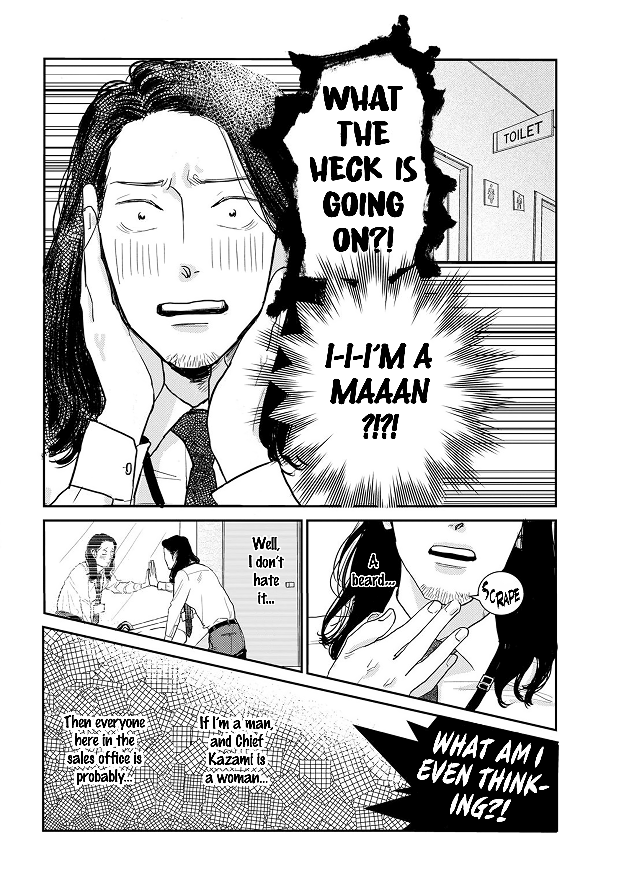 Me No Doku Sugiru Shokuba No Futari Chapter 9.1 #4