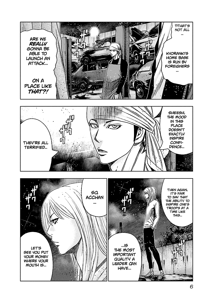 Out (Makoto Mizuta) Chapter 140 #6