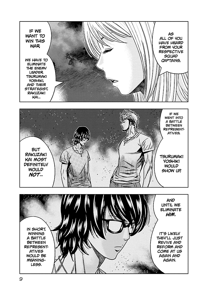 Out (Makoto Mizuta) Chapter 140 #9