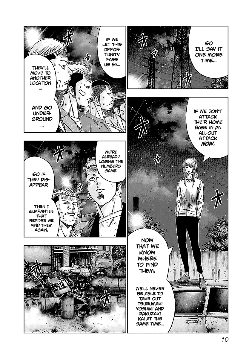 Out (Makoto Mizuta) Chapter 140 #10