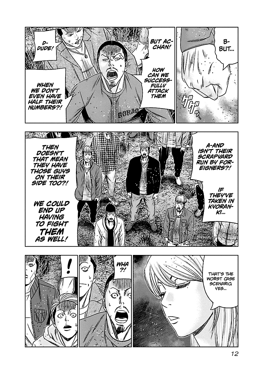 Out (Makoto Mizuta) Chapter 140 #12