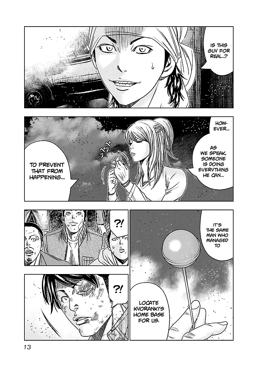 Out (Makoto Mizuta) Chapter 140 #13