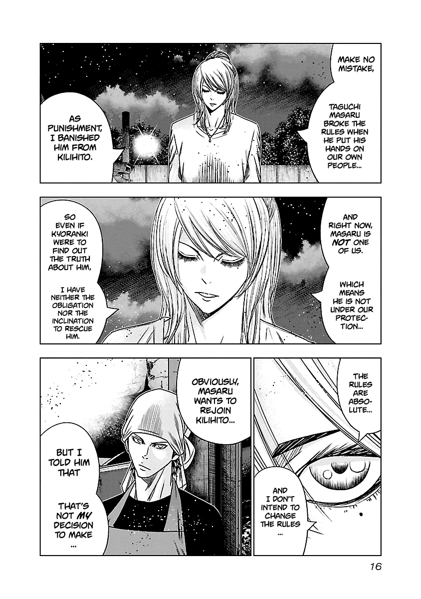 Out (Makoto Mizuta) Chapter 140 #16