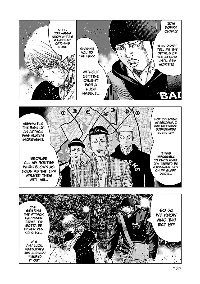 Out (Makoto Mizuta) Chapter 138 #11