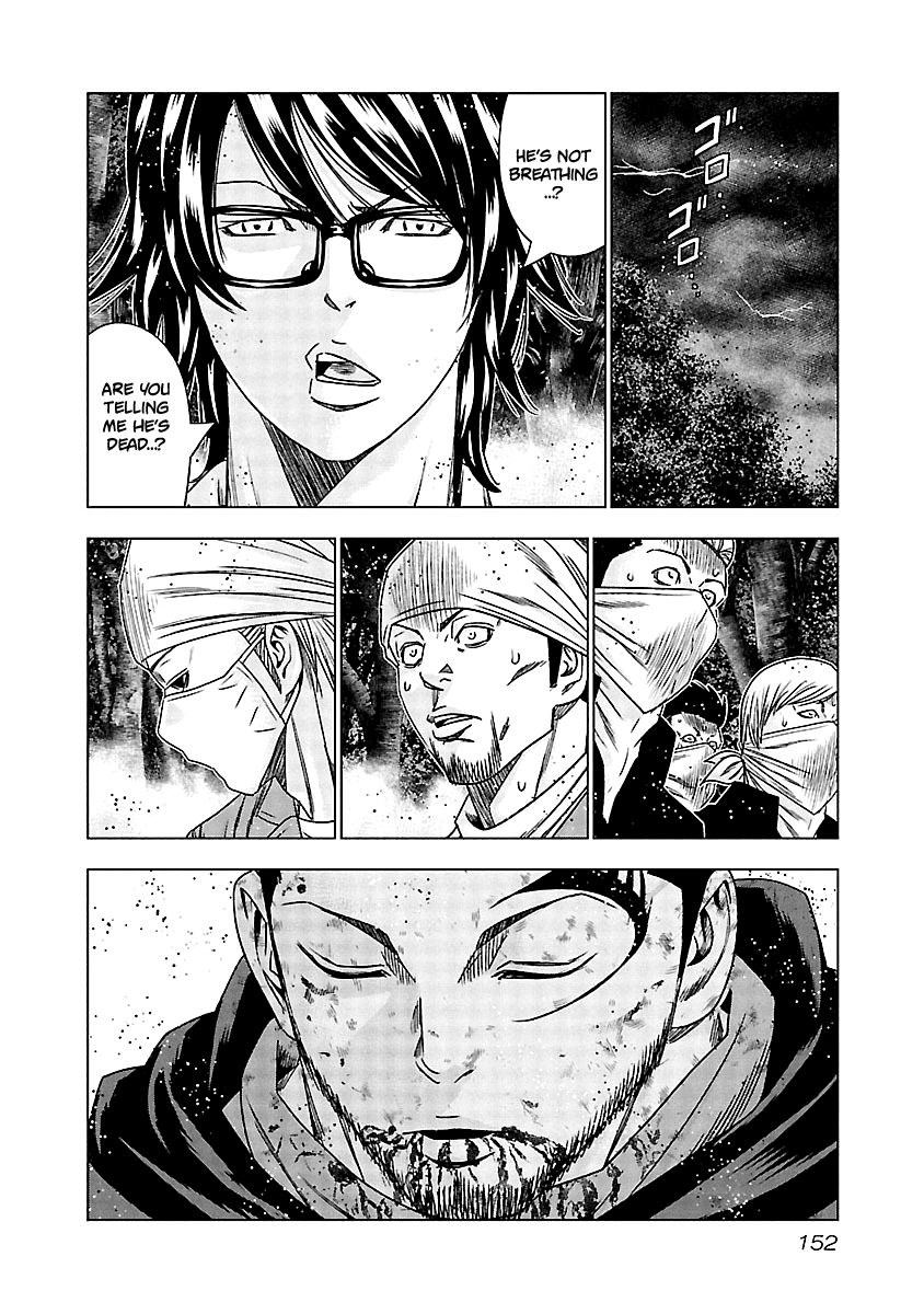 Out (Makoto Mizuta) Chapter 137 #11