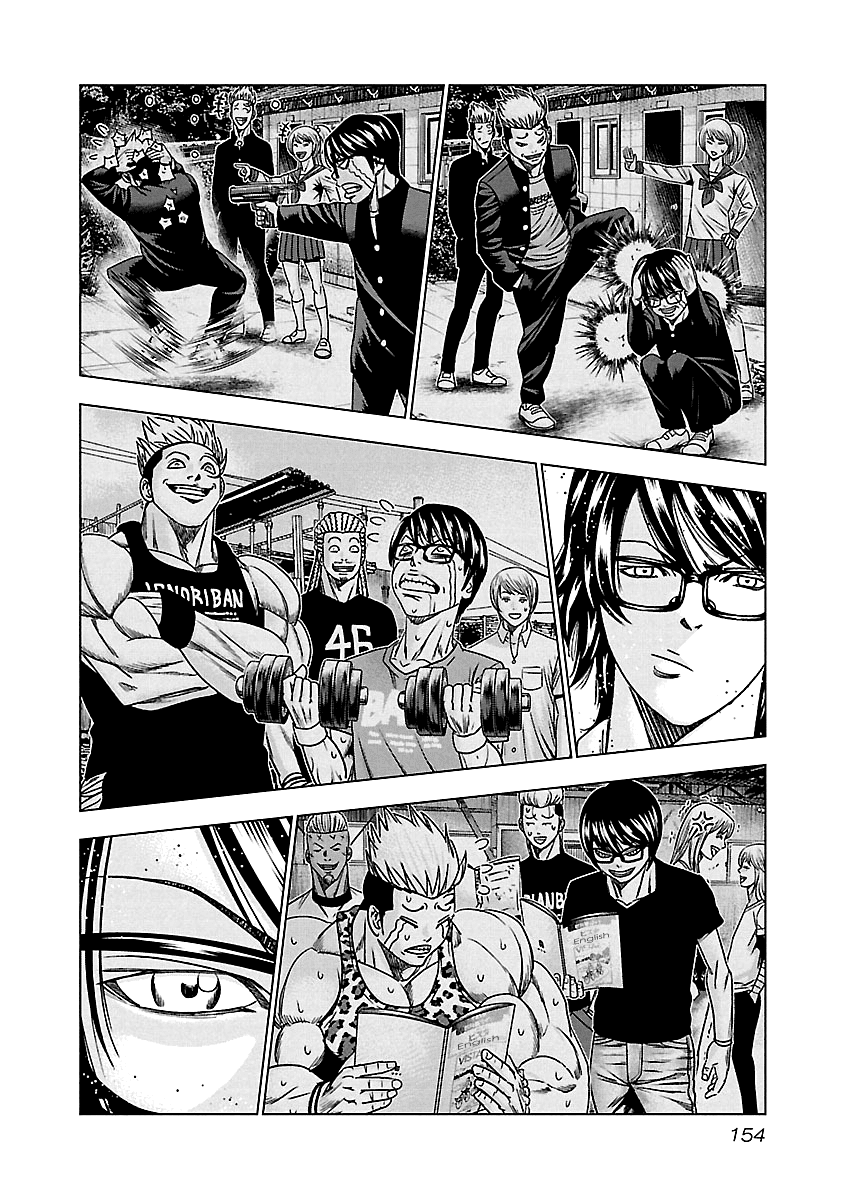 Out (Makoto Mizuta) Chapter 137 #13