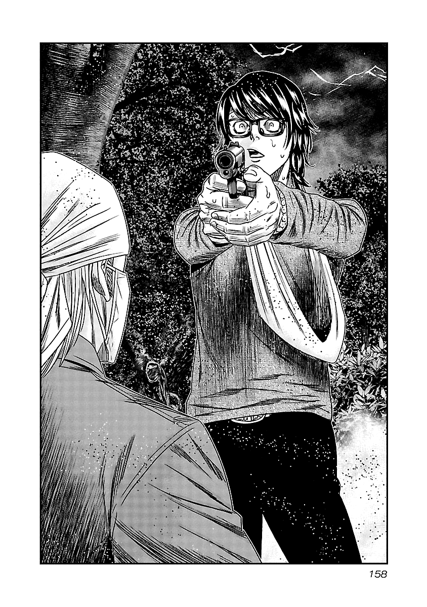 Out (Makoto Mizuta) Chapter 137 #17