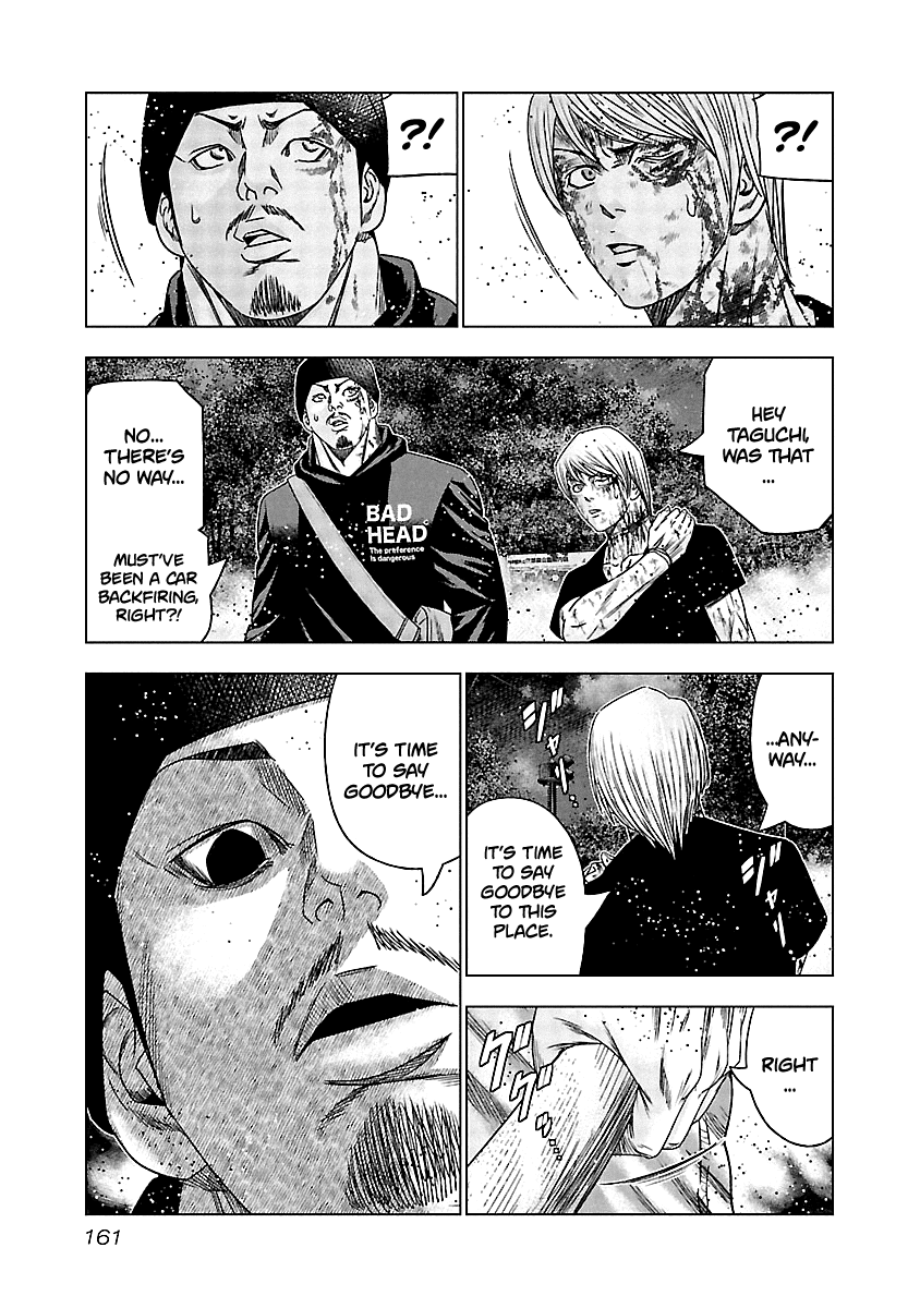 Out (Makoto Mizuta) Chapter 137 #20