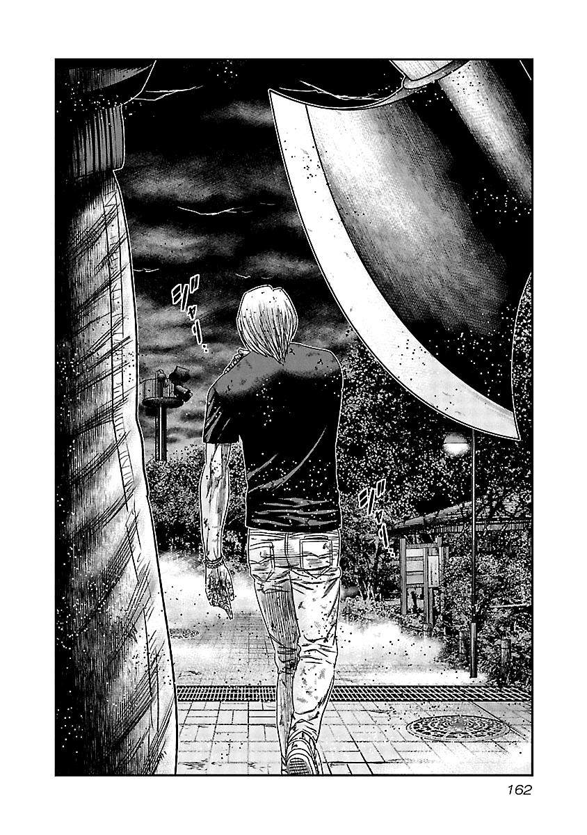 Out (Makoto Mizuta) Chapter 137 #21