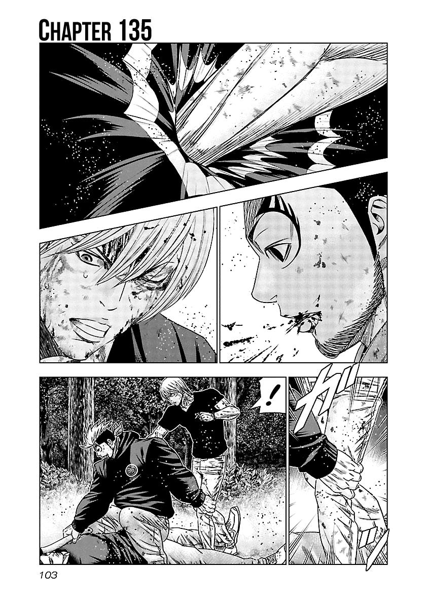 Out (Makoto Mizuta) Chapter 135 #2