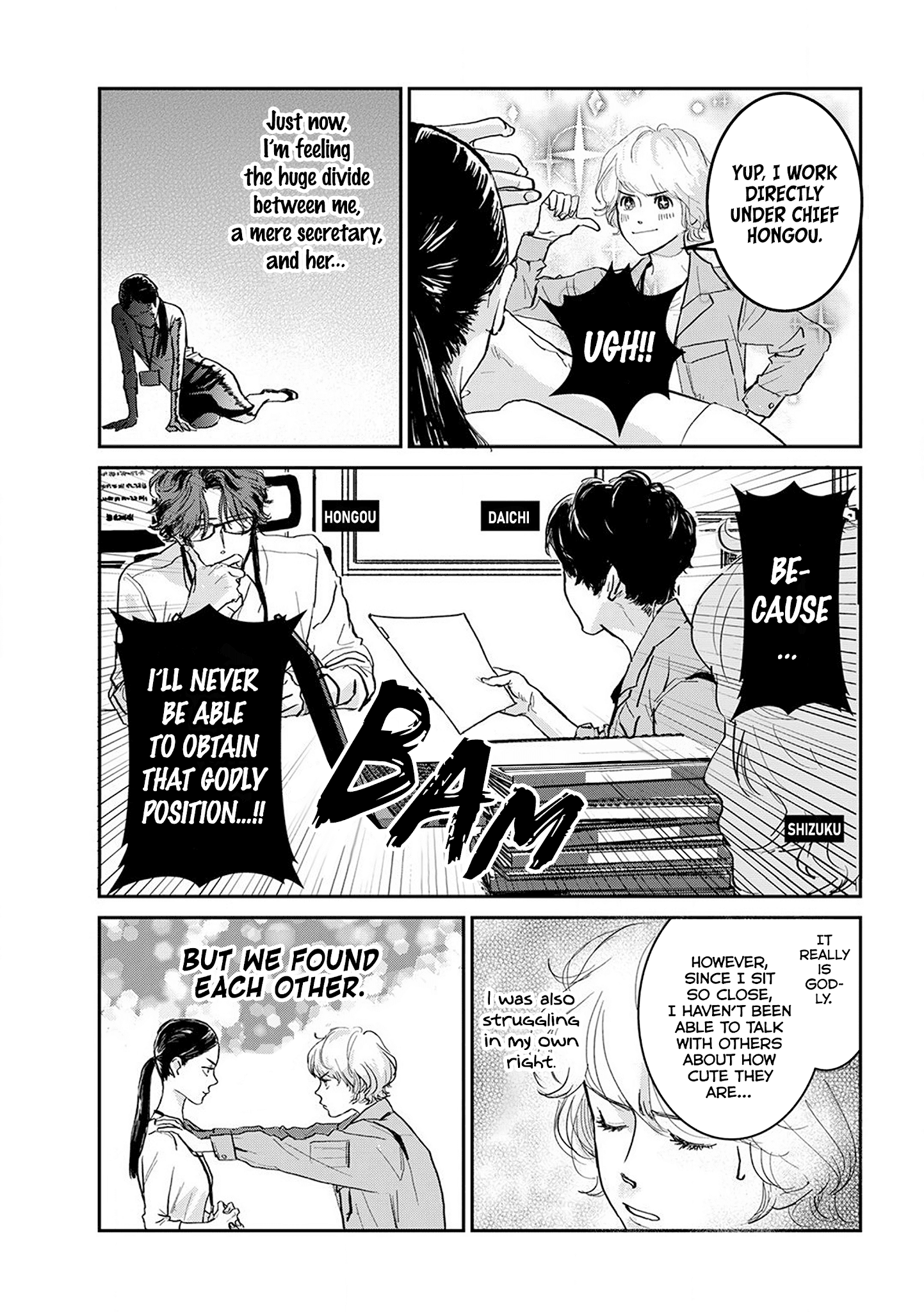 Me No Doku Sugiru Shokuba No Futari Chapter 4 #4