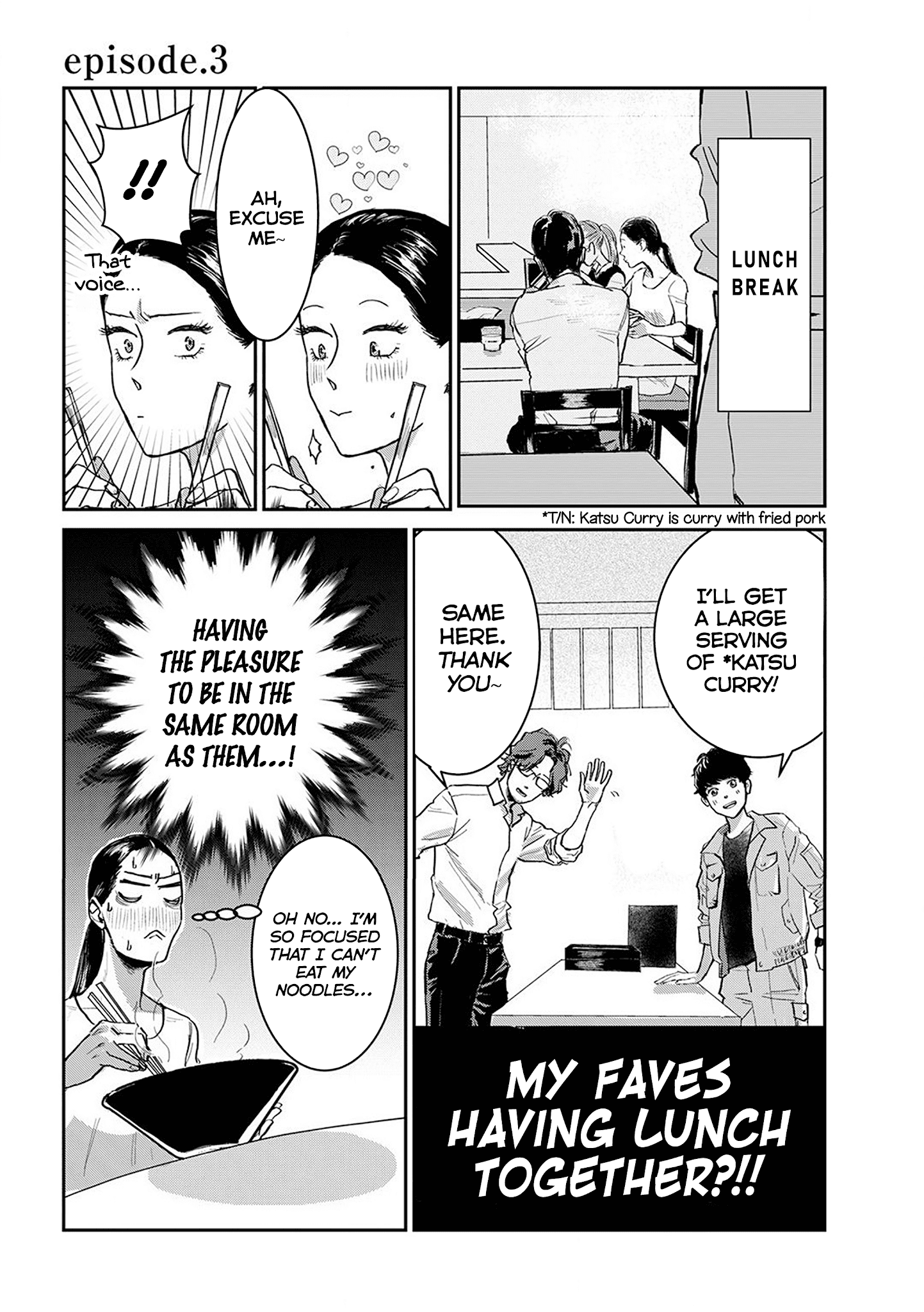 Me No Doku Sugiru Shokuba No Futari Chapter 3 #1