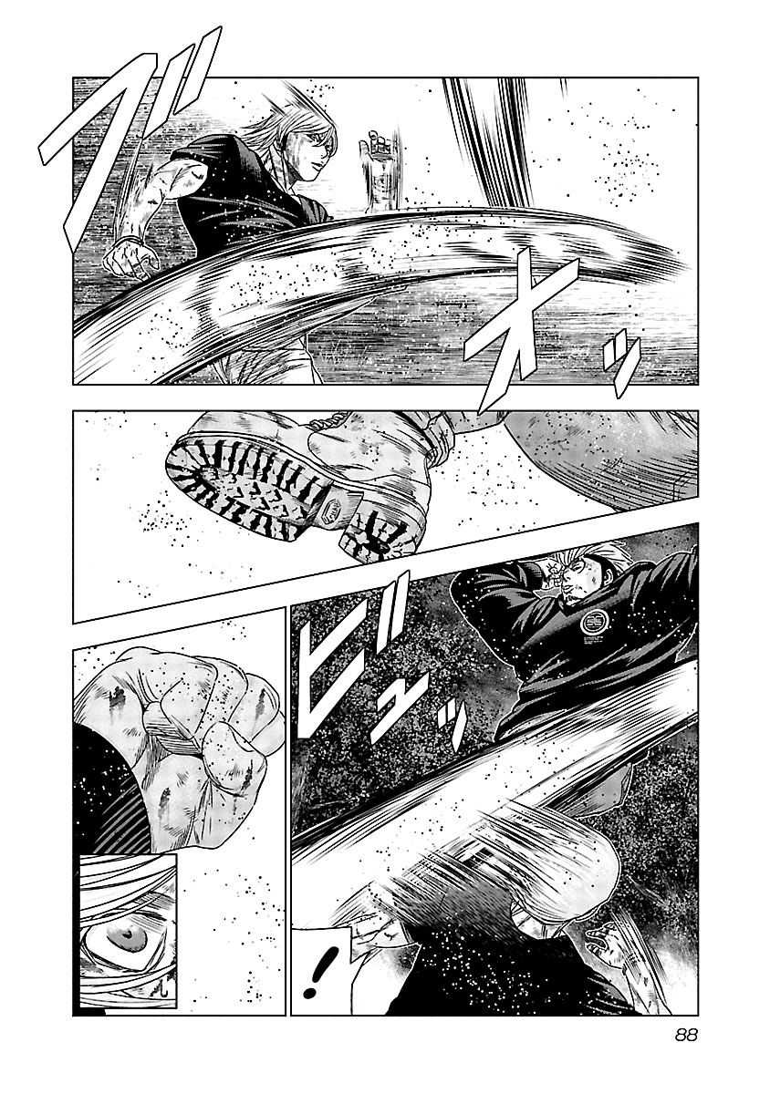 Out (Makoto Mizuta) Chapter 134 #7