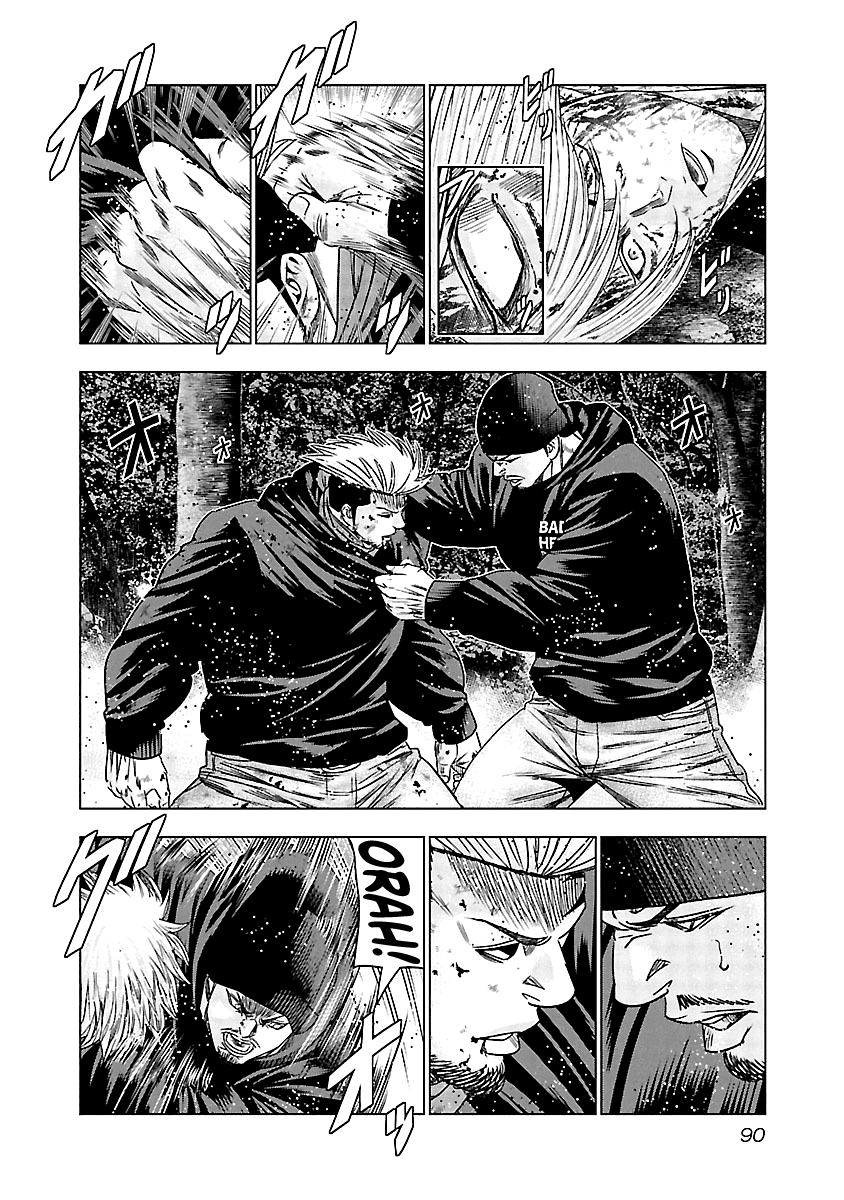 Out (Makoto Mizuta) Chapter 134 #9