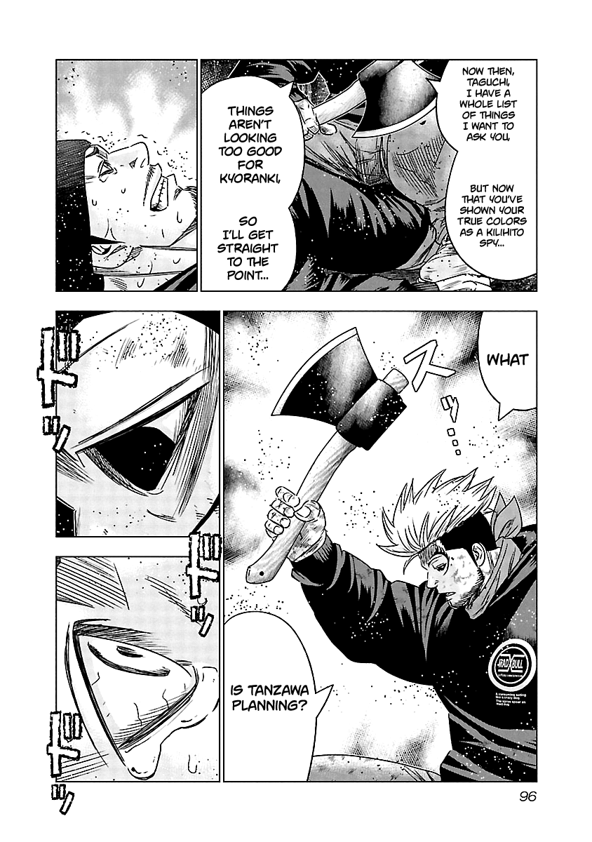 Out (Makoto Mizuta) Chapter 134 #14