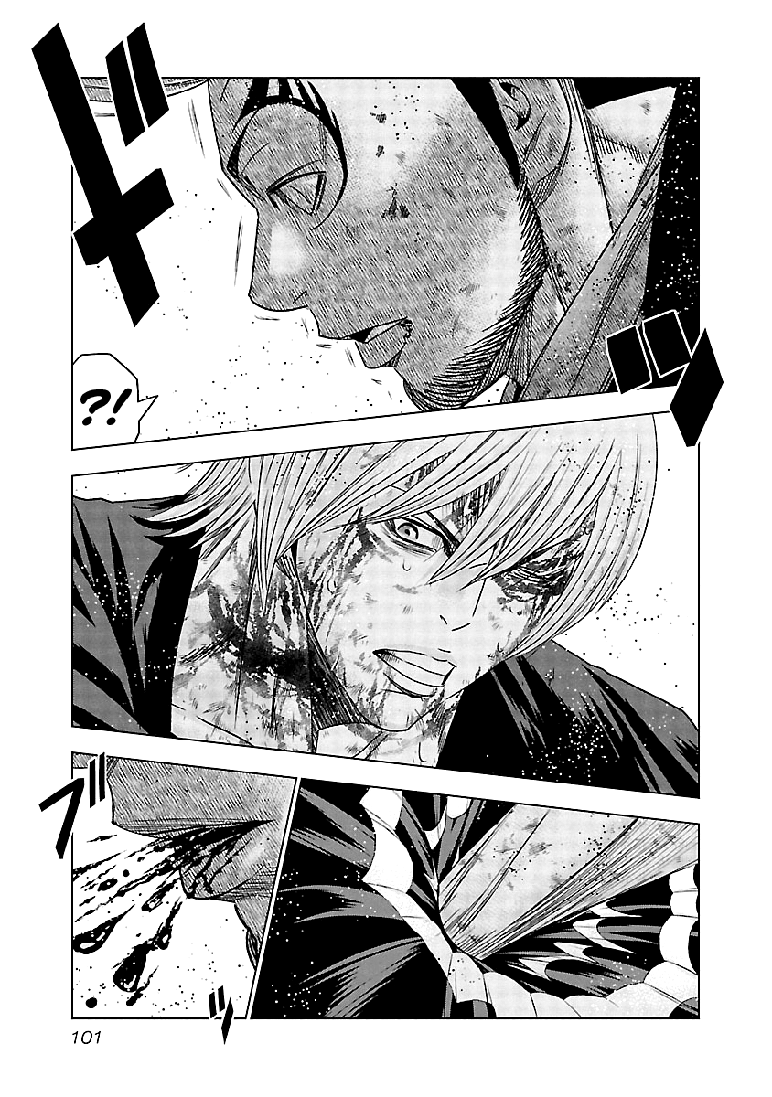 Out (Makoto Mizuta) Chapter 134 #19