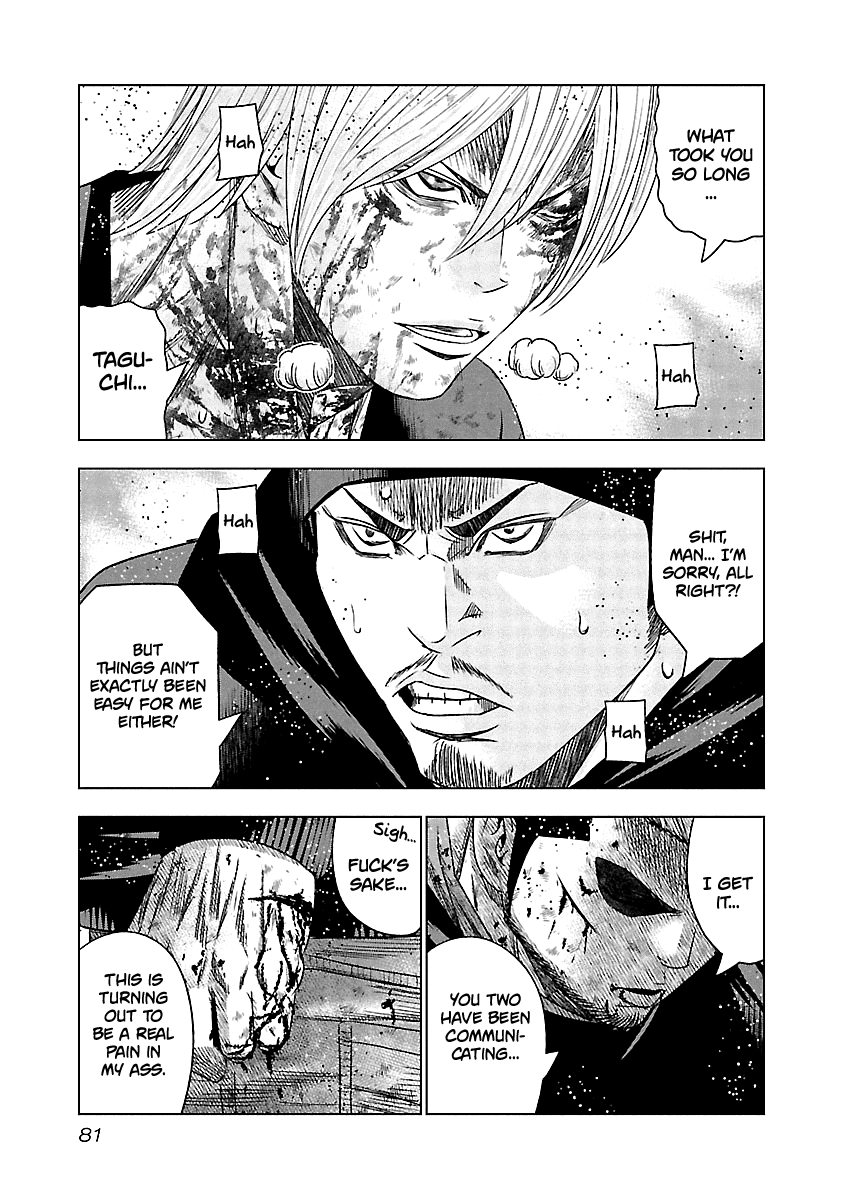 Out (Makoto Mizuta) Chapter 133 #18