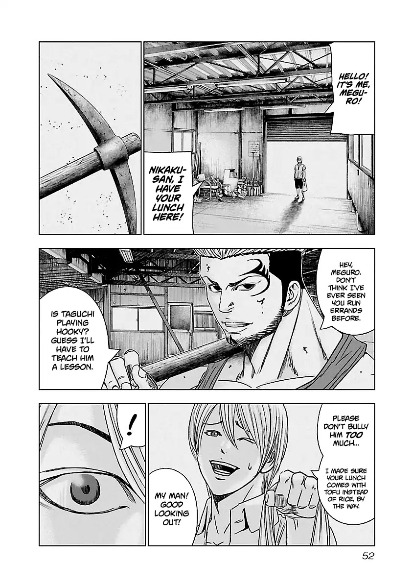 Out (Makoto Mizuta) Chapter 132 #11