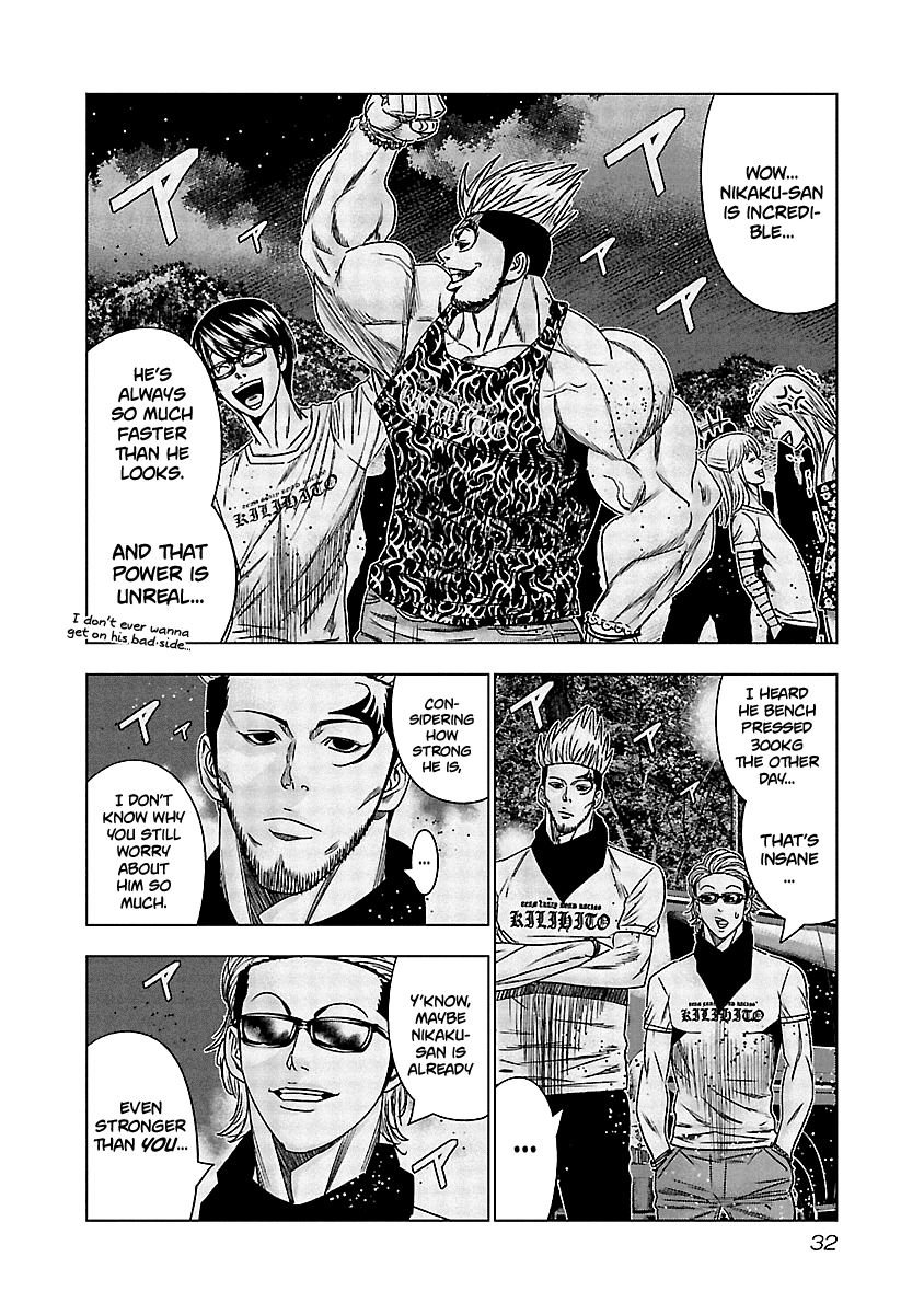 Out (Makoto Mizuta) Chapter 131 #11