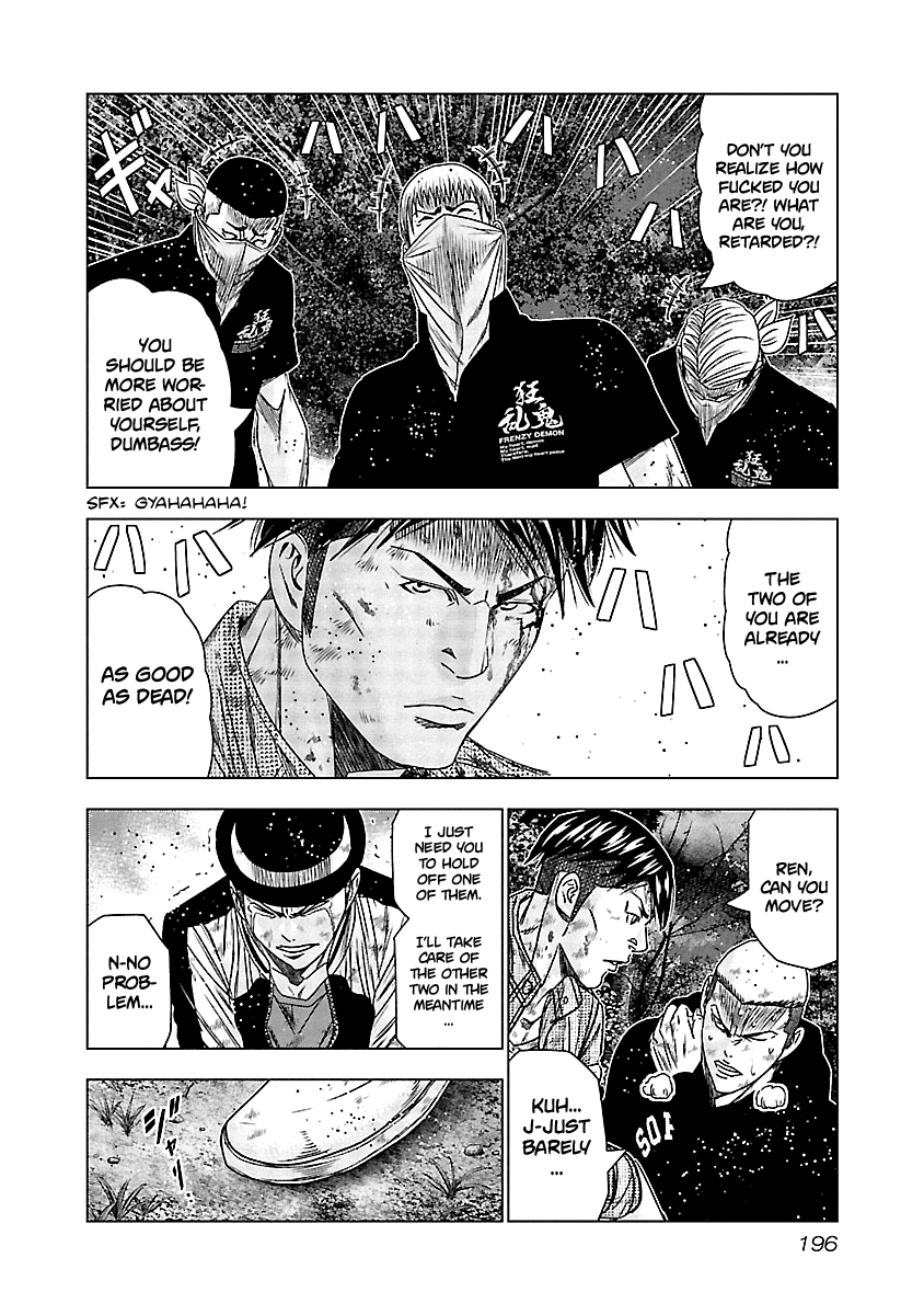 Out (Makoto Mizuta) Chapter 129 #5