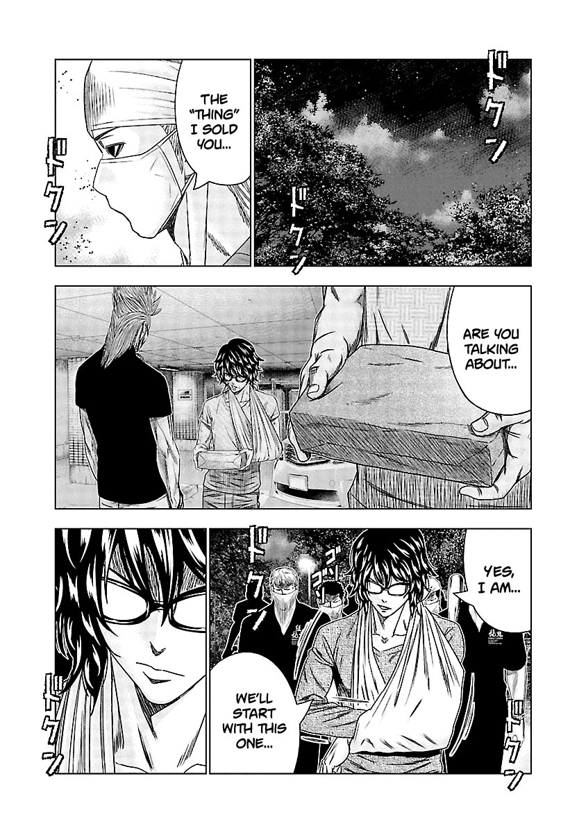 Out (Makoto Mizuta) Chapter 129 #17