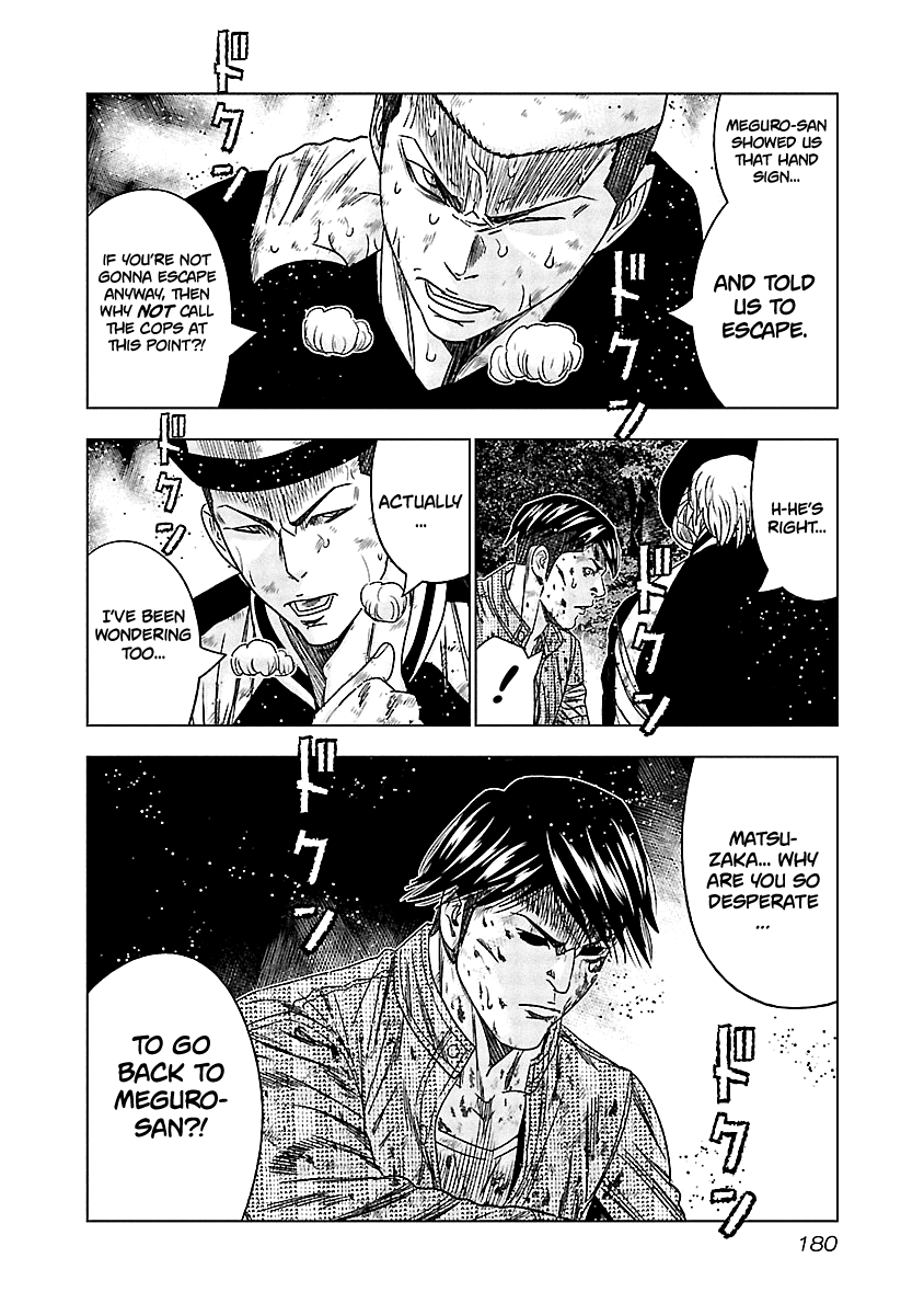 Out (Makoto Mizuta) Chapter 128 #8