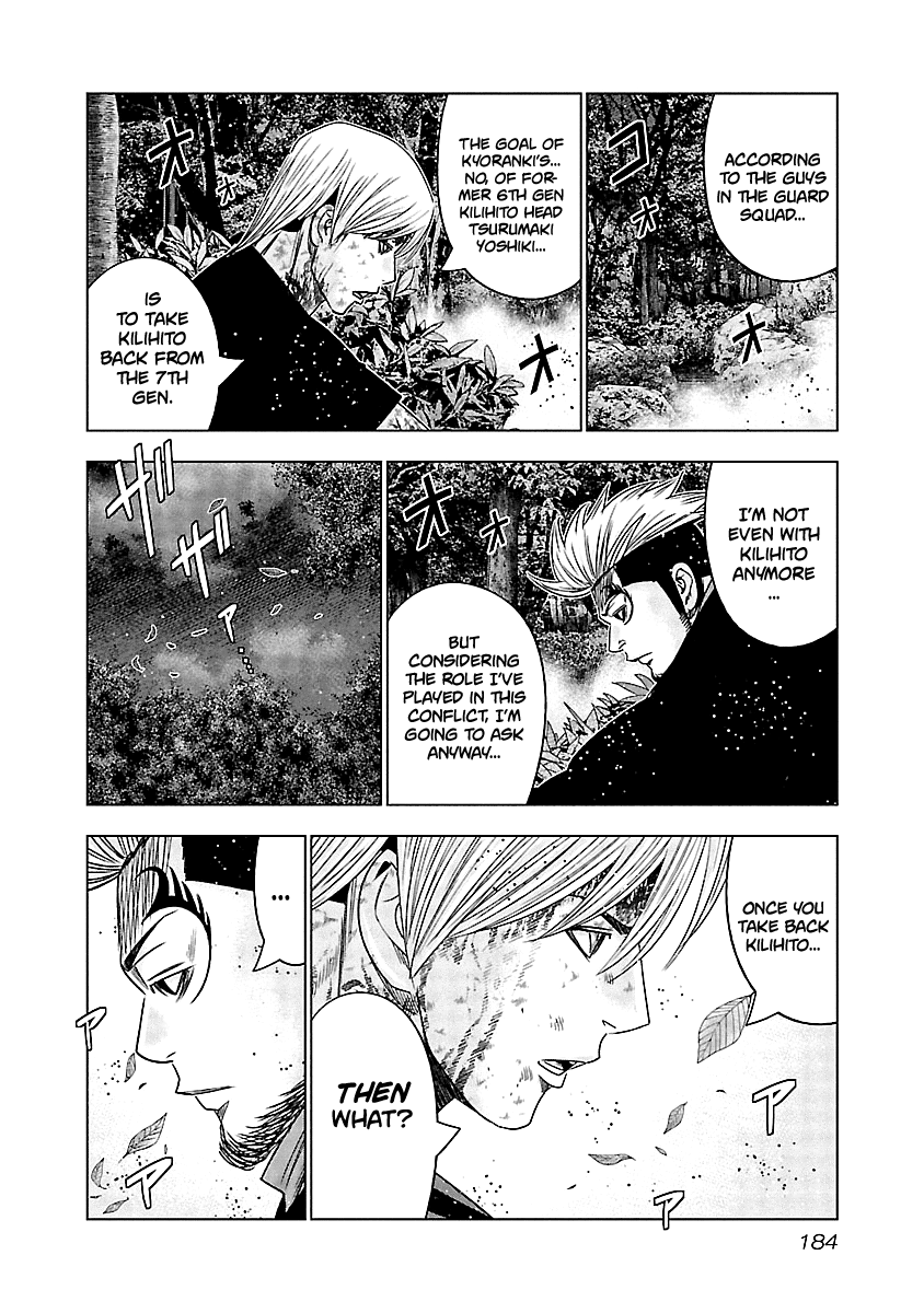 Out (Makoto Mizuta) Chapter 128 #12