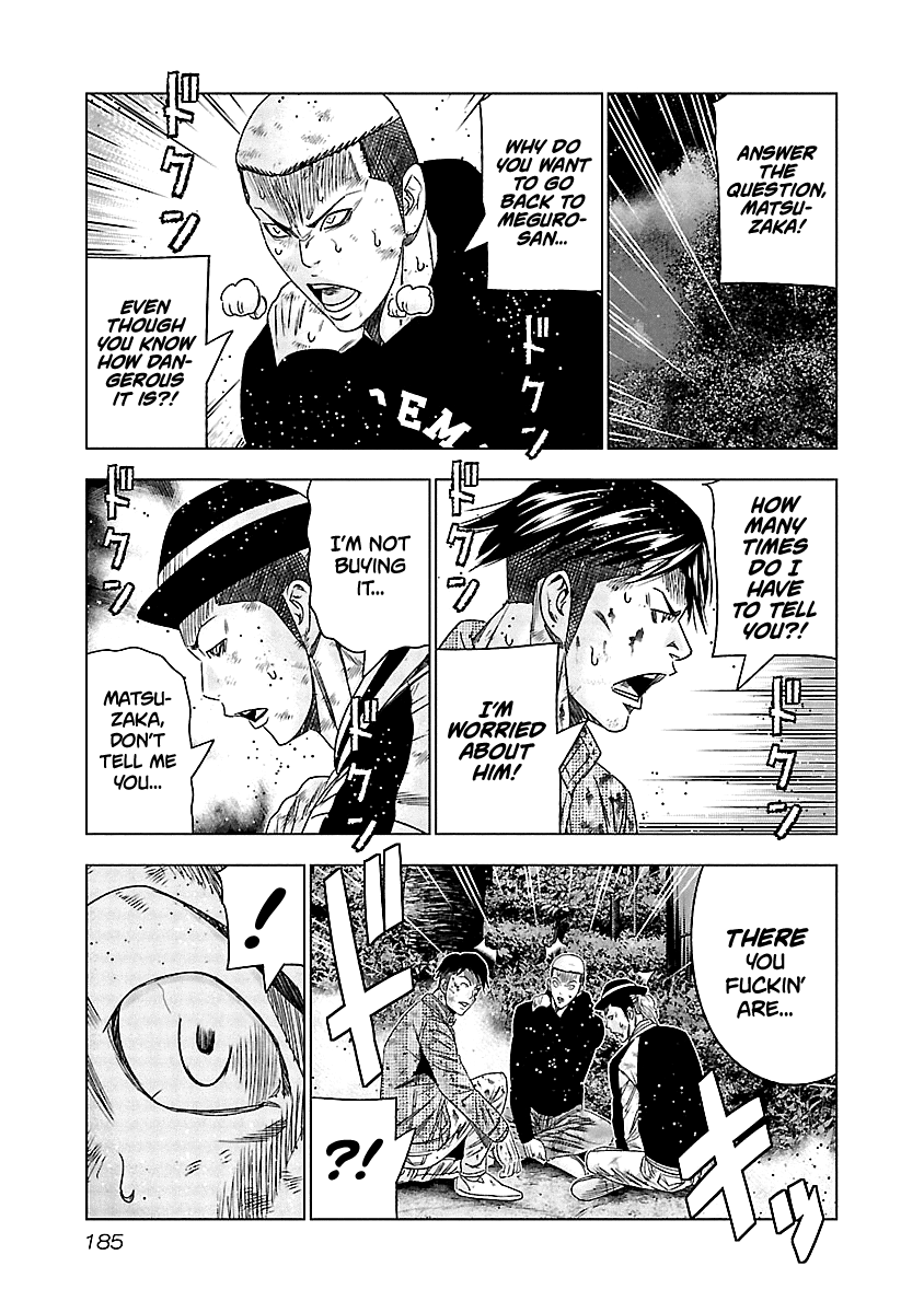 Out (Makoto Mizuta) Chapter 128 #13