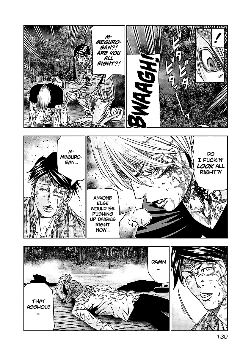 Out (Makoto Mizuta) Chapter 126 #5