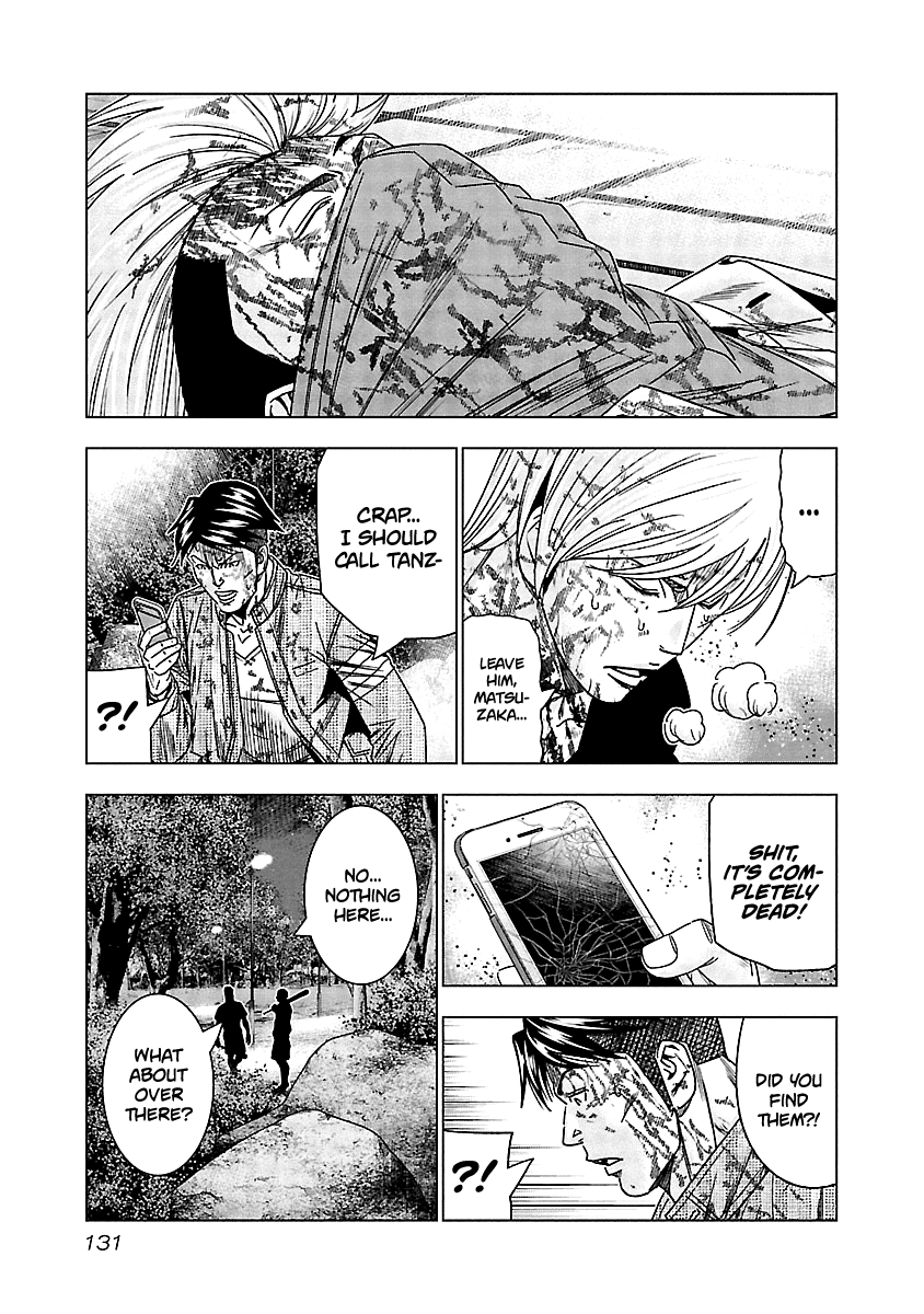 Out (Makoto Mizuta) Chapter 126 #6