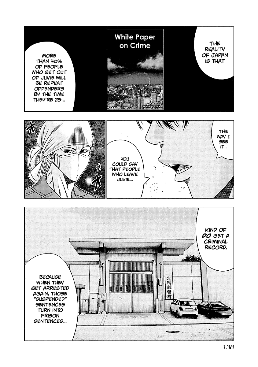 Out (Makoto Mizuta) Chapter 126 #12