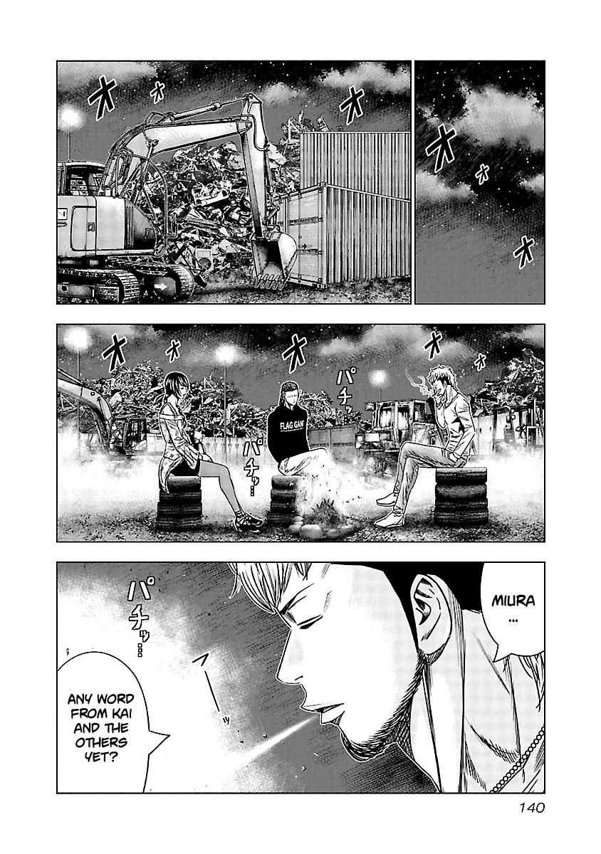 Out (Makoto Mizuta) Chapter 126 #14