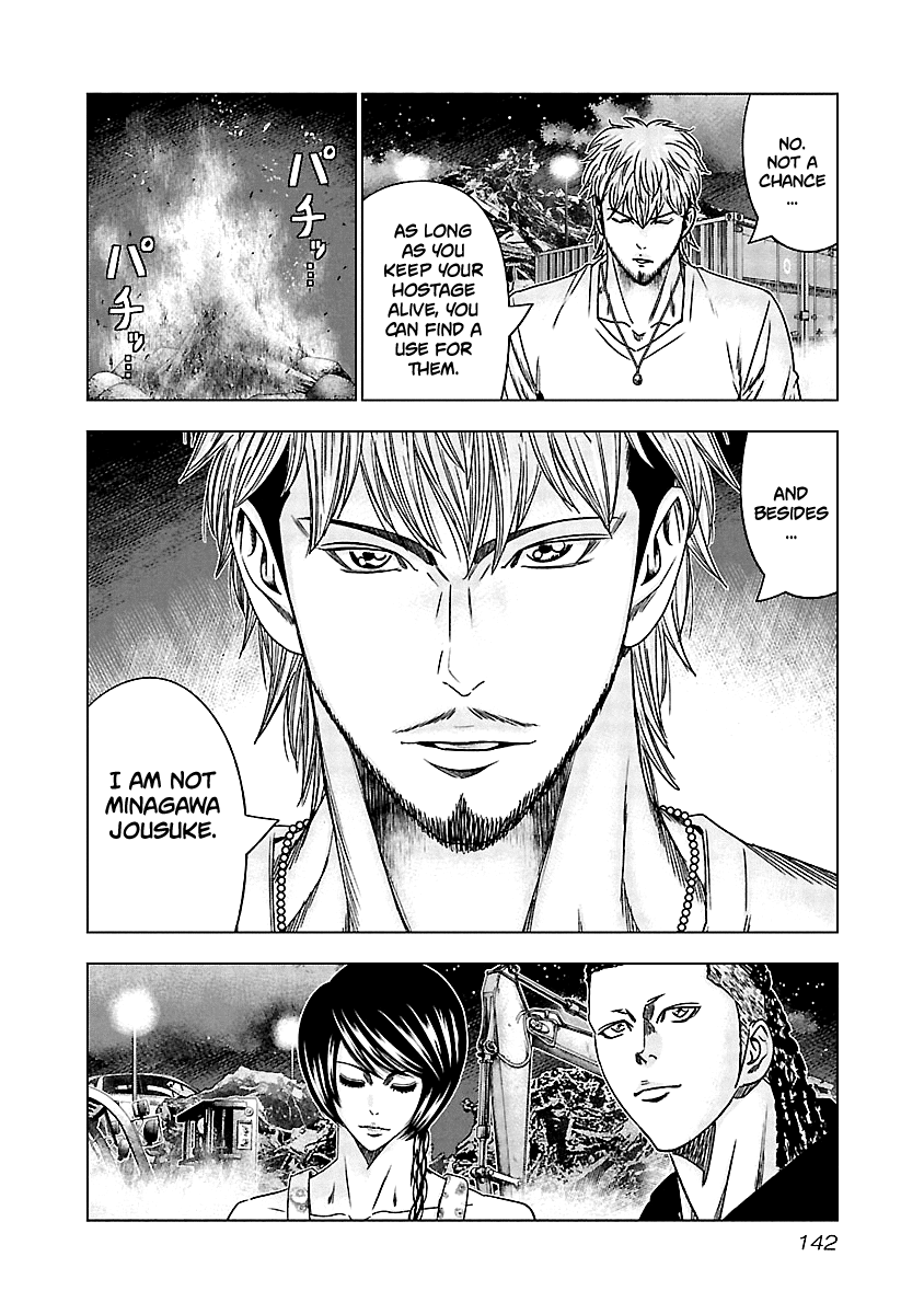 Out (Makoto Mizuta) Chapter 126 #16